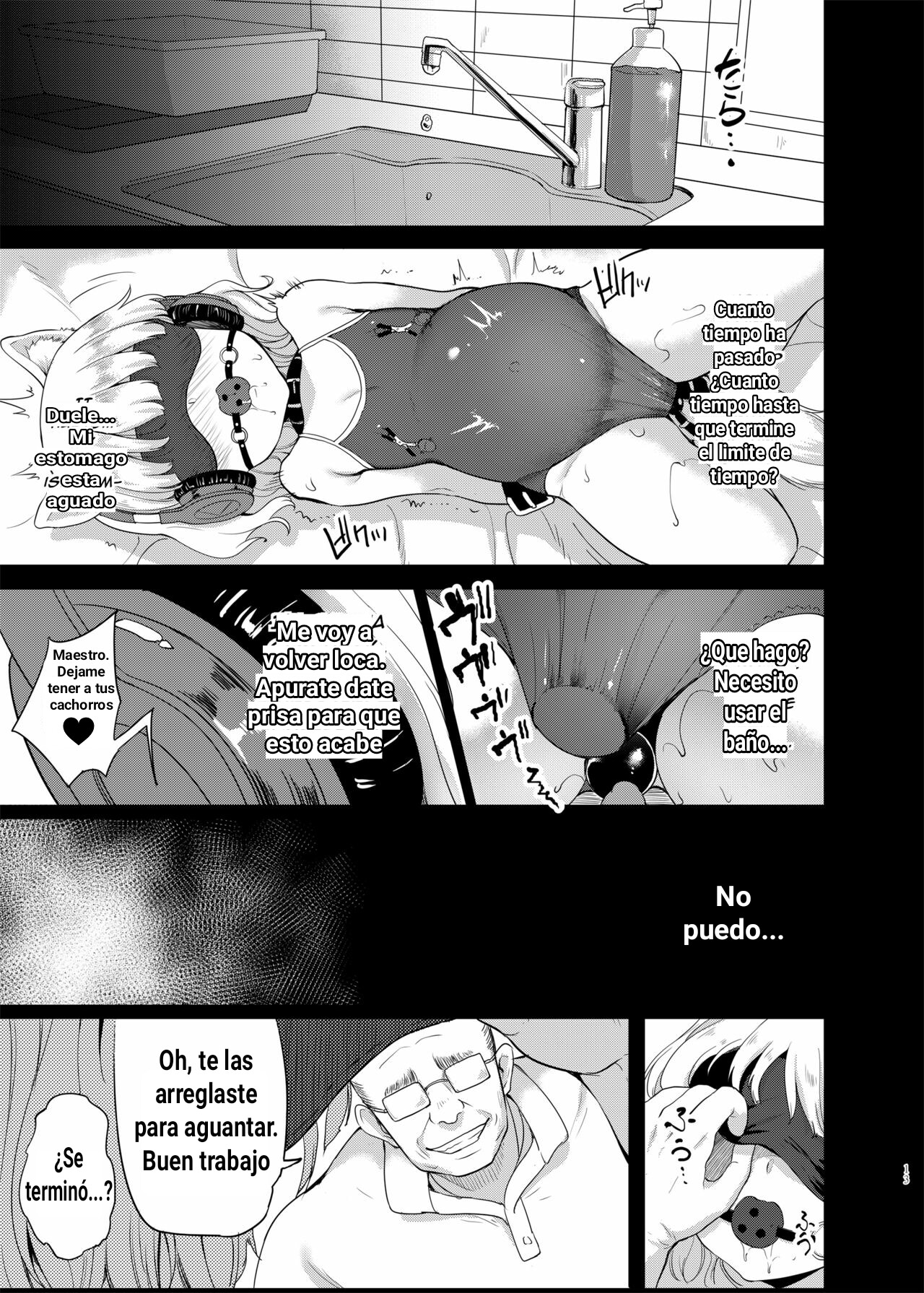 Seiyouken Choukyou 3 page 12 full
