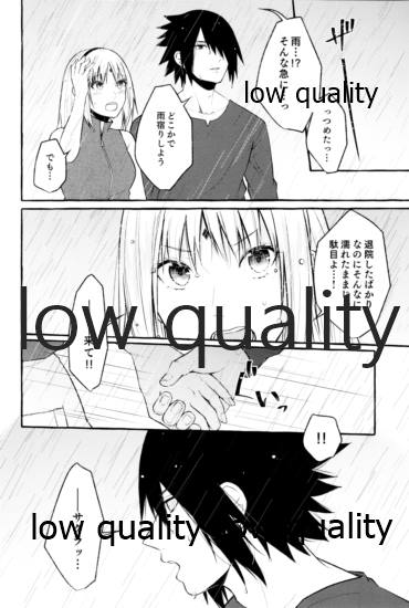 Ameagari ni wa Kiss o Shite page 11 full