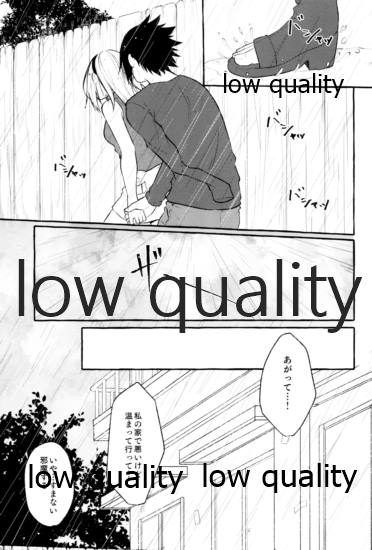 Ameagari ni wa Kiss o Shite page 12 full