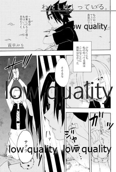 Tuberosa page 12 full