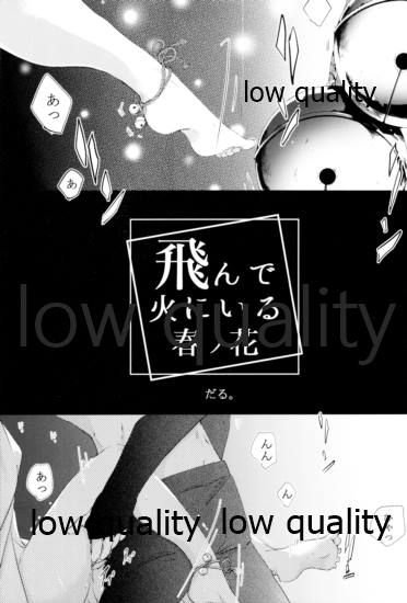 Tuberosa page 4 full