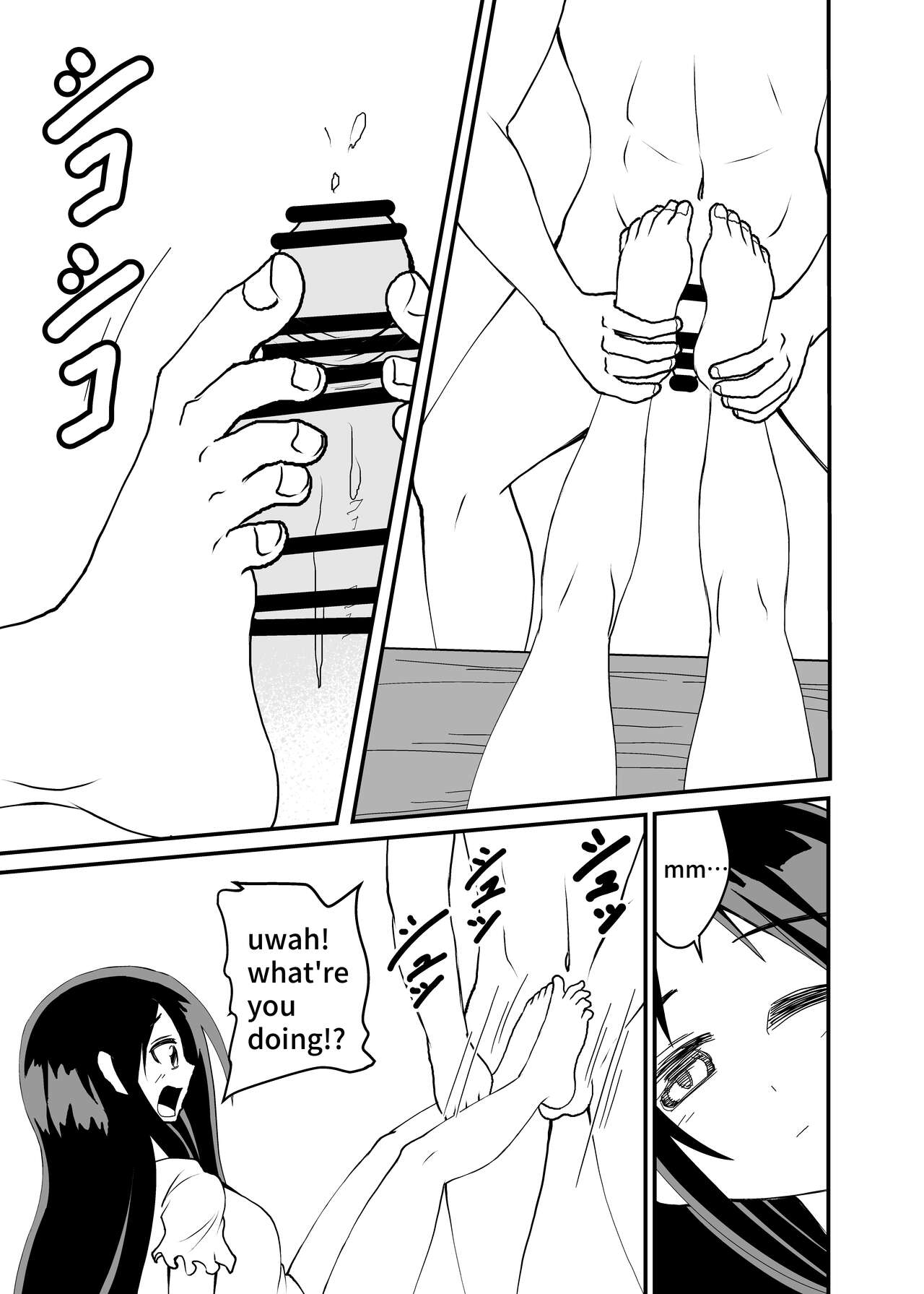 Kette Kuru do-S Imouto wo Wakaraseru page 11 full
