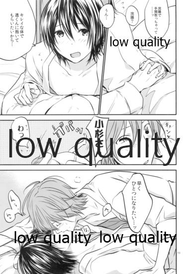Happy Route page 12 full