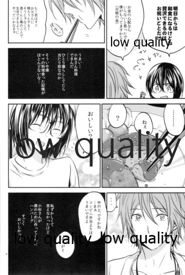 Happy Route page 7 full