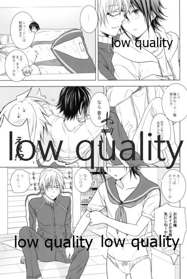 High High High page 10 full