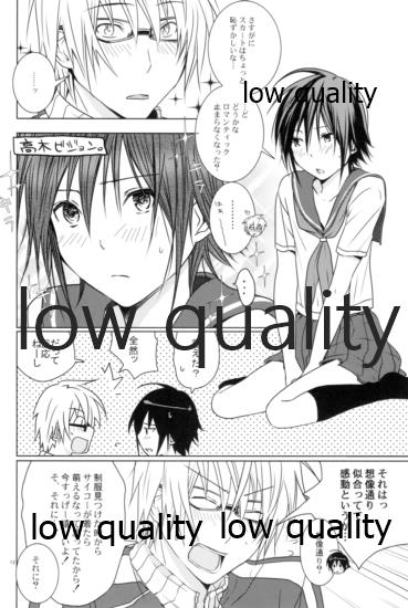 High High High page 11 full