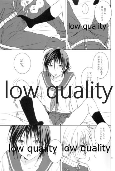High High High page 12 full