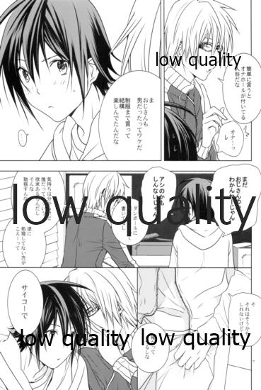 High High High page 6 full