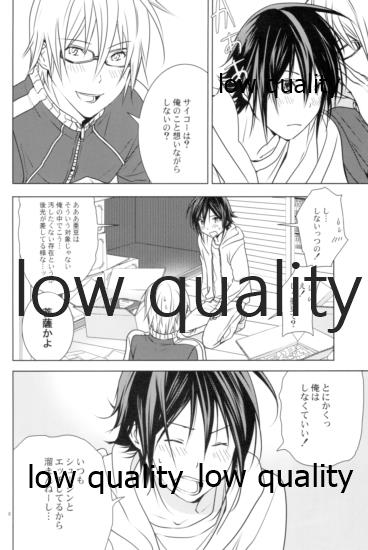 High High High page 7 full