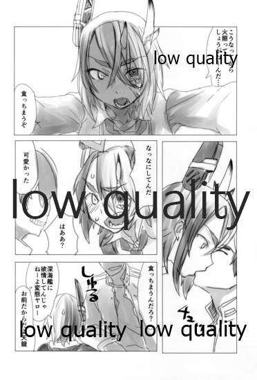 眼帯直下の紅桔梗 page 11 full