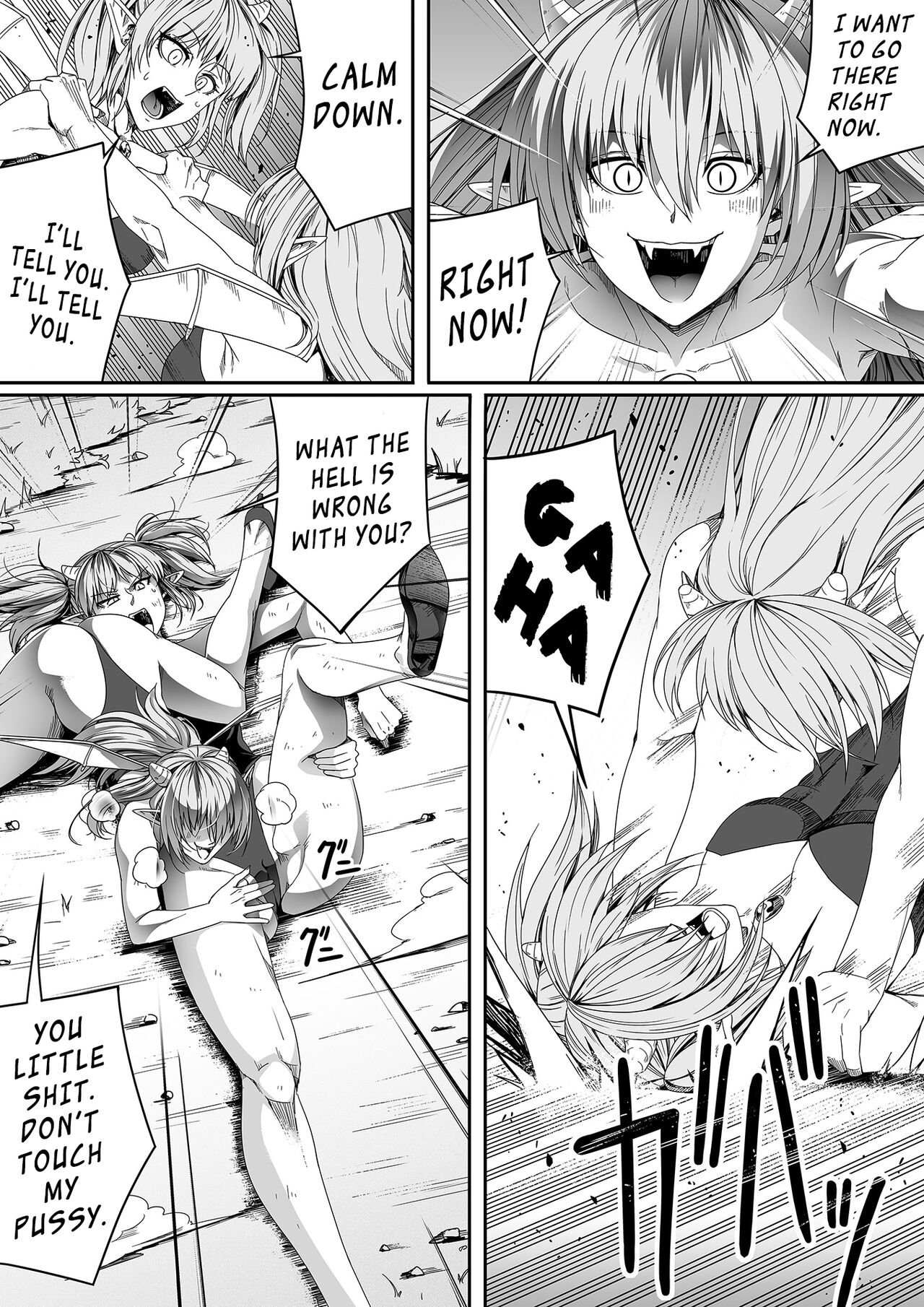 Chikara Aru Succubus wa Seiyoku o Mitashitai dake. 4 page 6 full