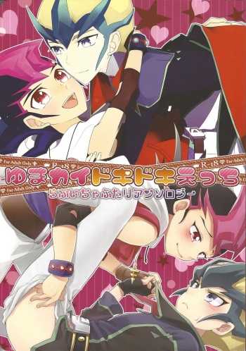 (Sennen Battle Phase 14) [YumaKai 39-da! (Sono-mura, Tonomura Chiyo, kyugen)] Yumakai dokidoki etchi (Yu-Gi-Oh! ZEXAL) cover