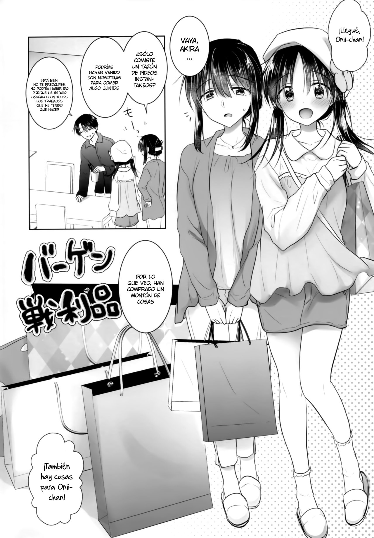 Okaa-san ga Eranda Fuku de page 3 full