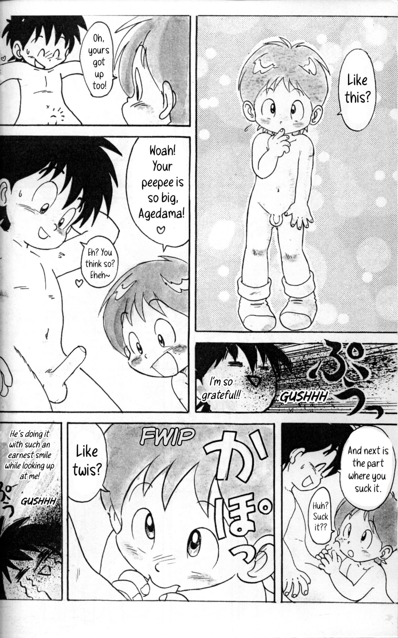 DREAMER’S ONLY page 11 full