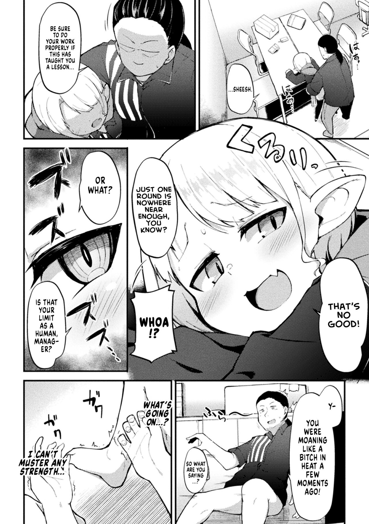 Mesugaki☆Mart page 6 full