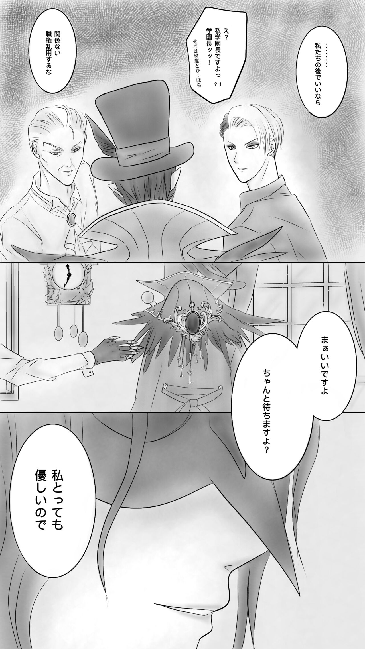 Queen page 11 full