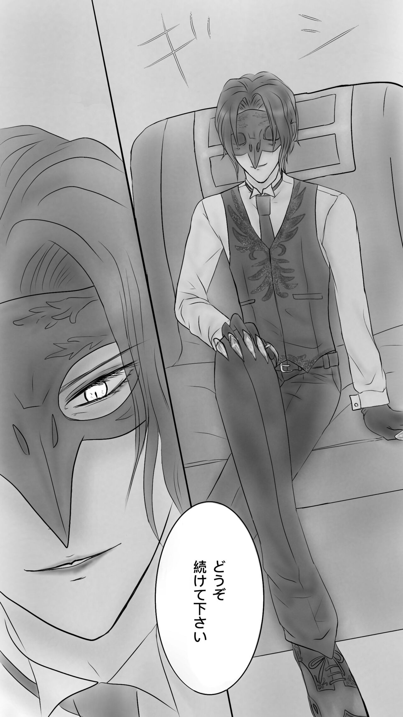 Queen page 12 full