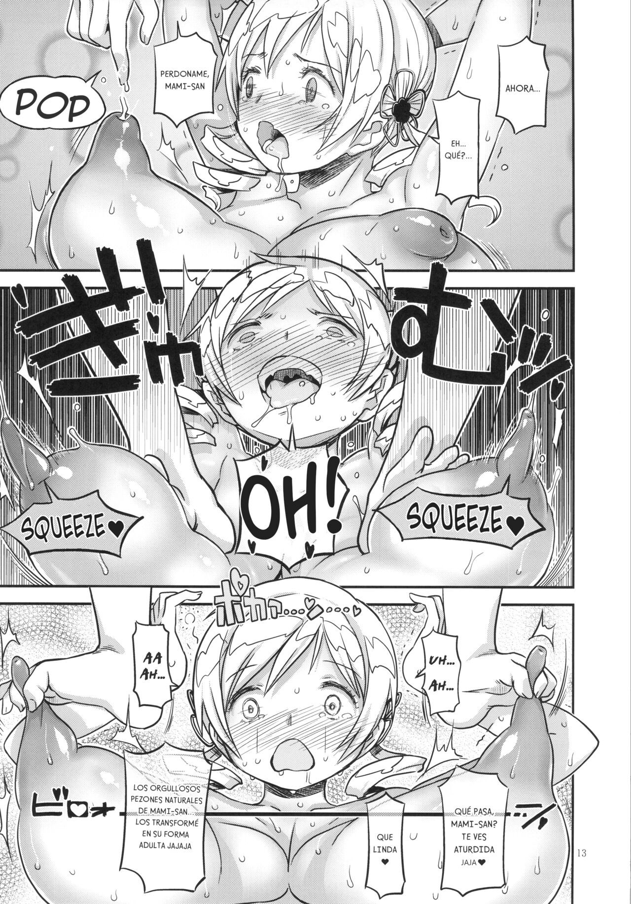 Its Time to Fall? SIDE:M page 12 full
