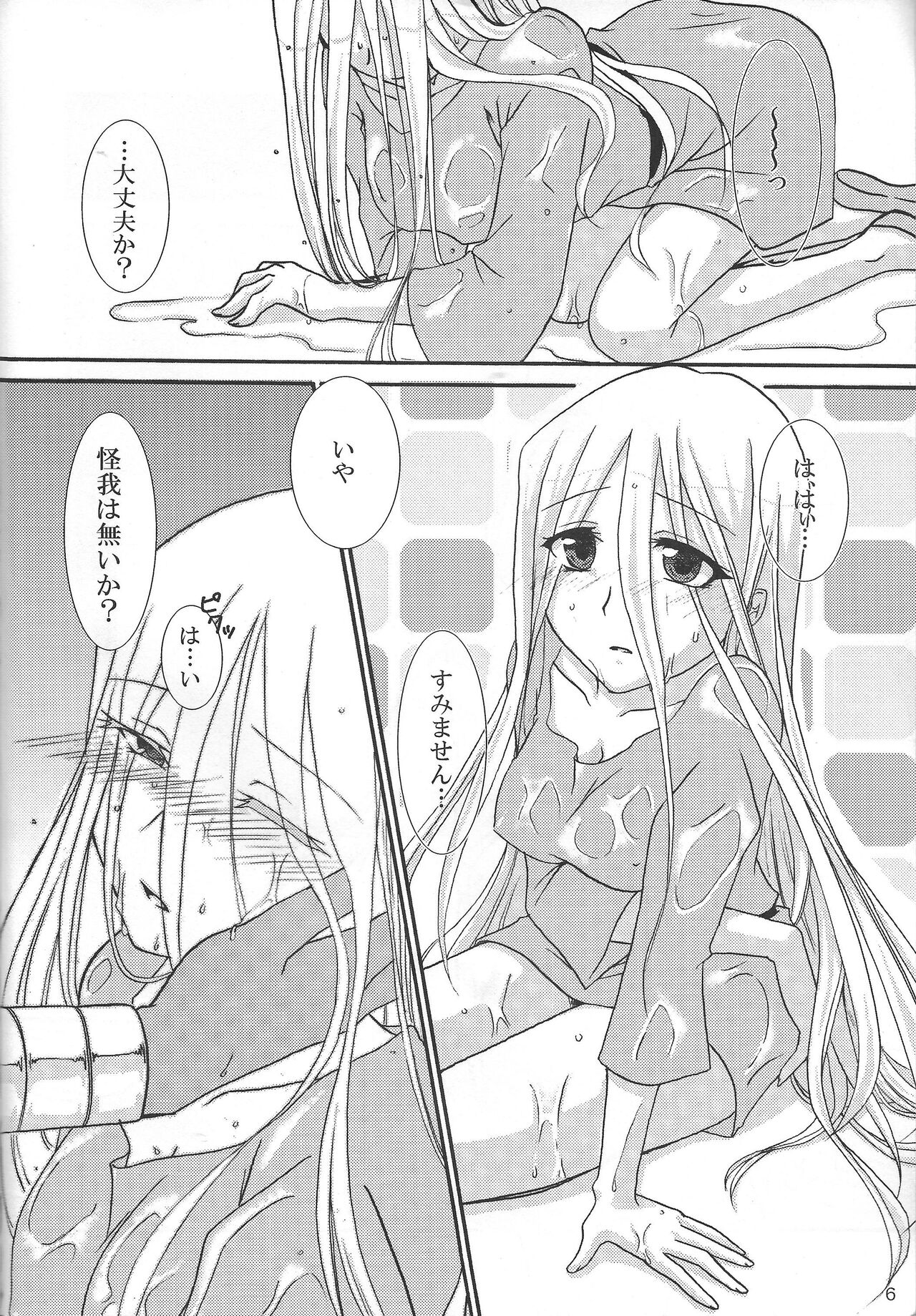 Oasis page 5 full