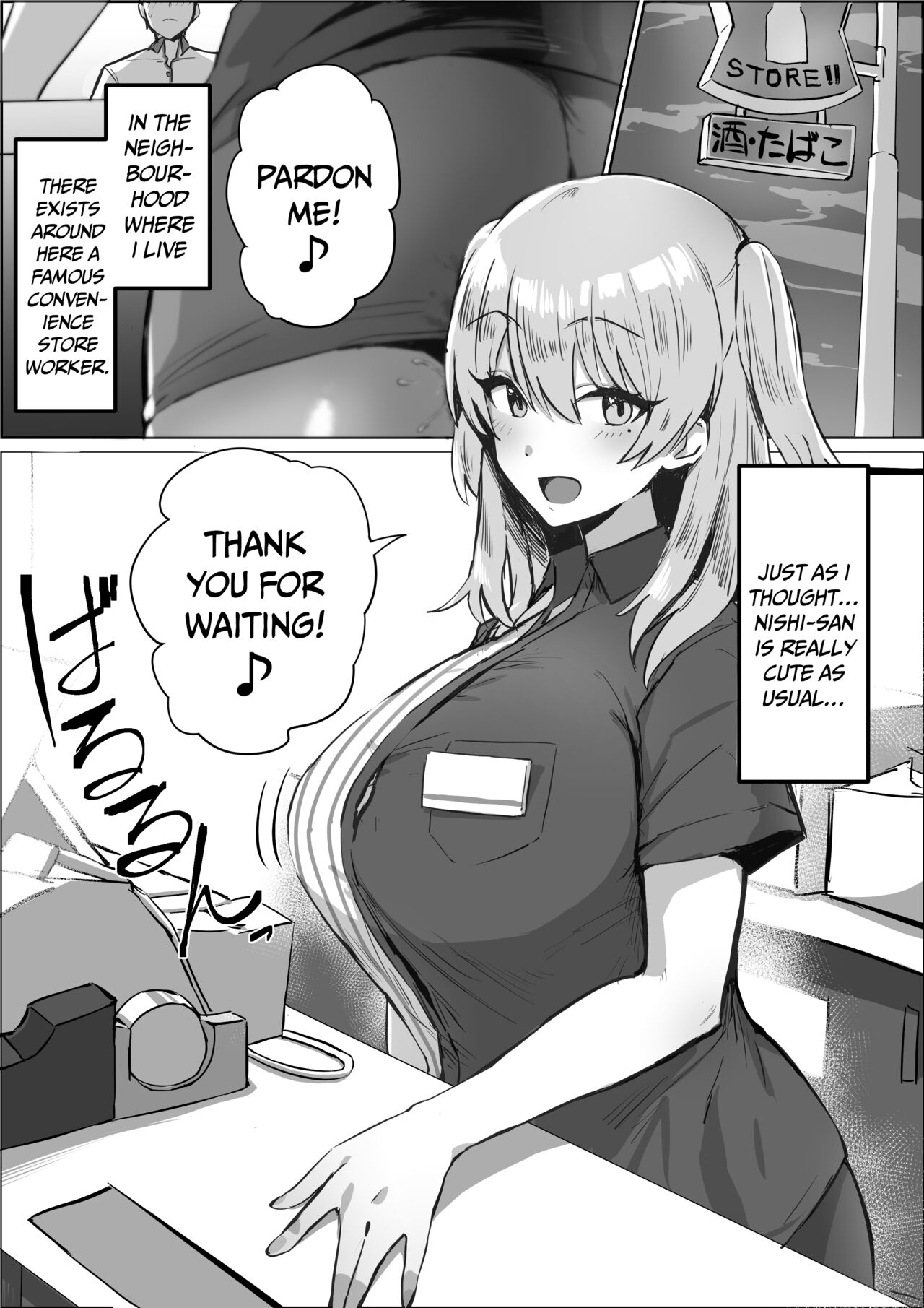 Uwasa no Conveni Tenin-san | The Rumoured Convenience Store Worker page 1 full