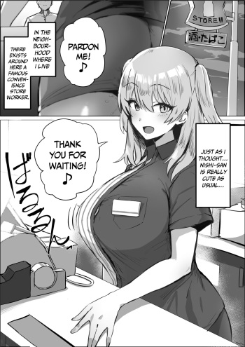 [Hotate-chan] Uwasa no Conveni Tenin-san | The Rumoured Convenience Store Worker [English] {akanameTL} cover