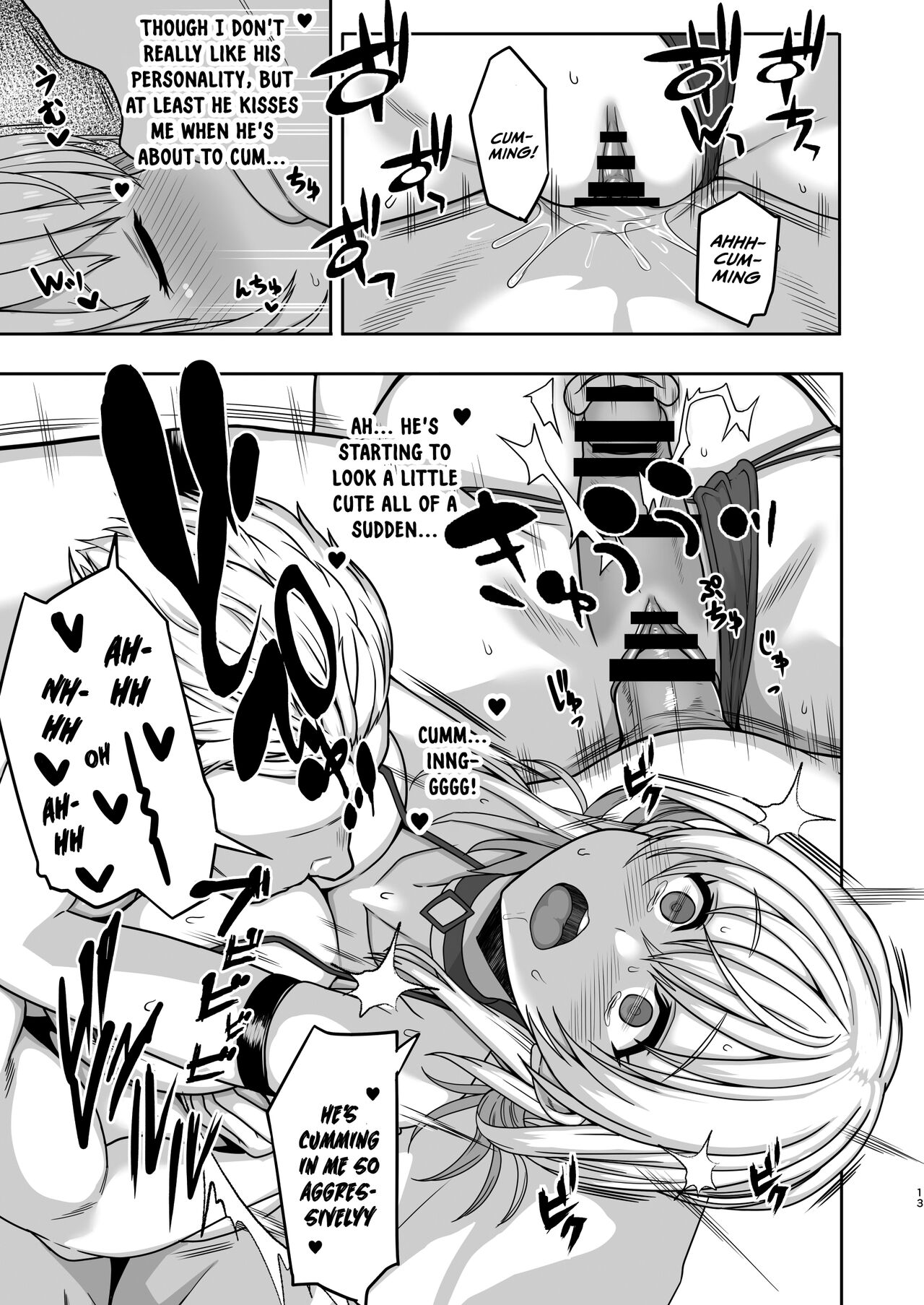 Giragira no Beach page 12 full
