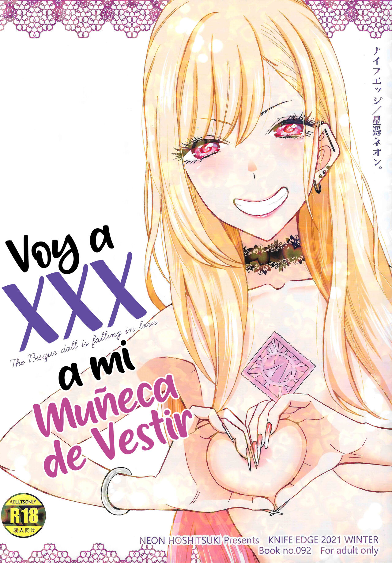 Ano Kisegae Ningyou ga XX o Suru | Voy a XXX a mi Muñeca de Vestir page 1 full