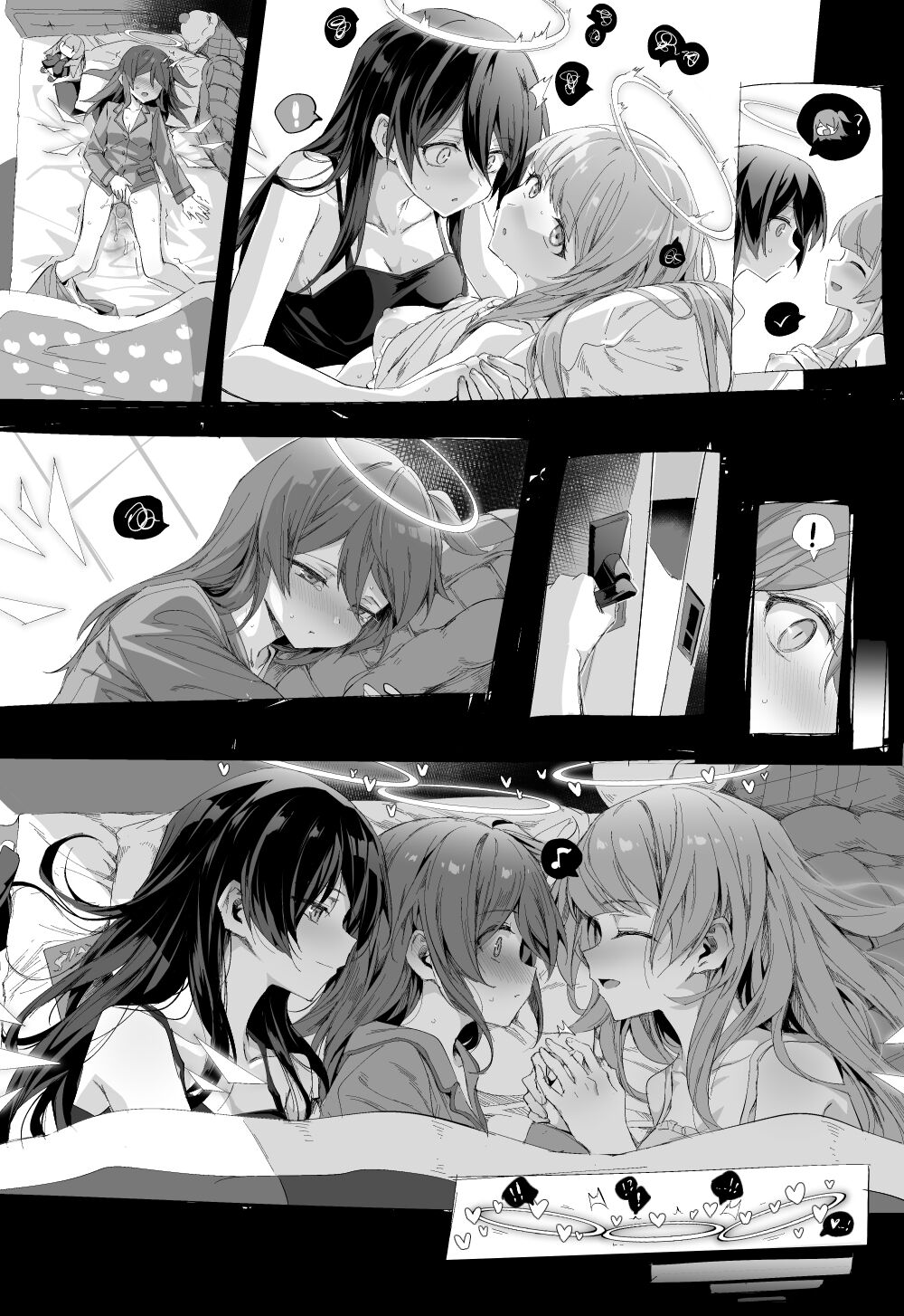 莫安能乱炖 光环共感 page 3 full