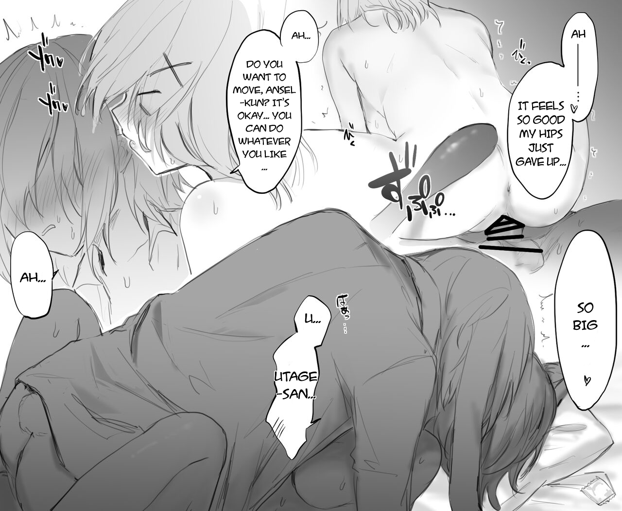 Misshitsu ni Tojikomerareta Futari ga Ecchi na Koto shichau Hanashi page 12 full