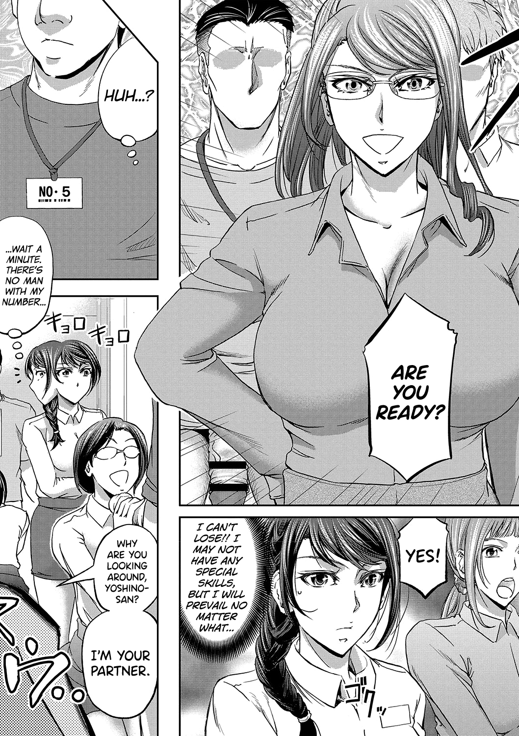 Haken Benjoin ~Omorashi Musume to Genkai Innyou~ Ch.1-4 page 11 full