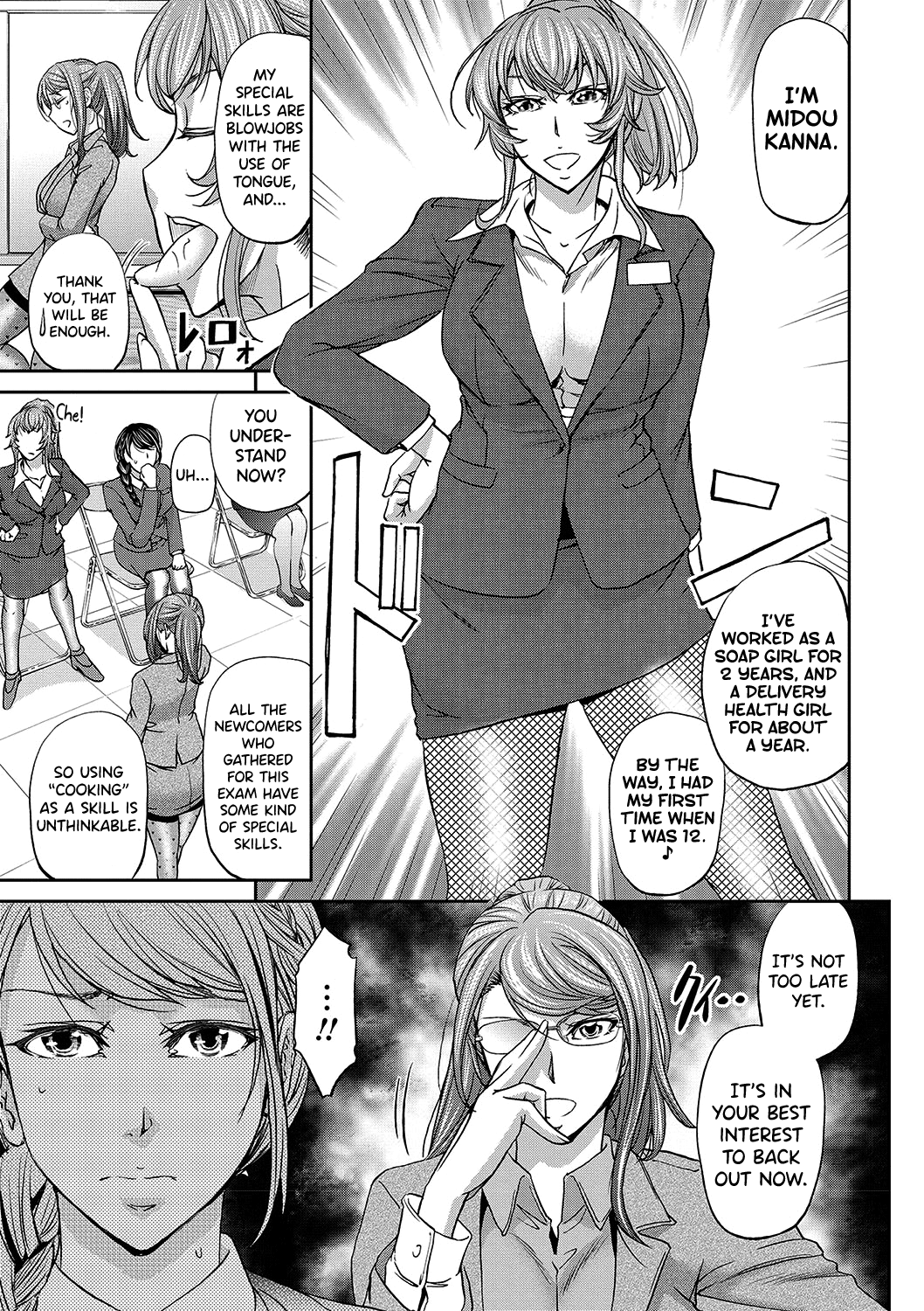 Haken Benjoin ~Omorashi Musume to Genkai Innyou~ Ch.1-4 page 8 full