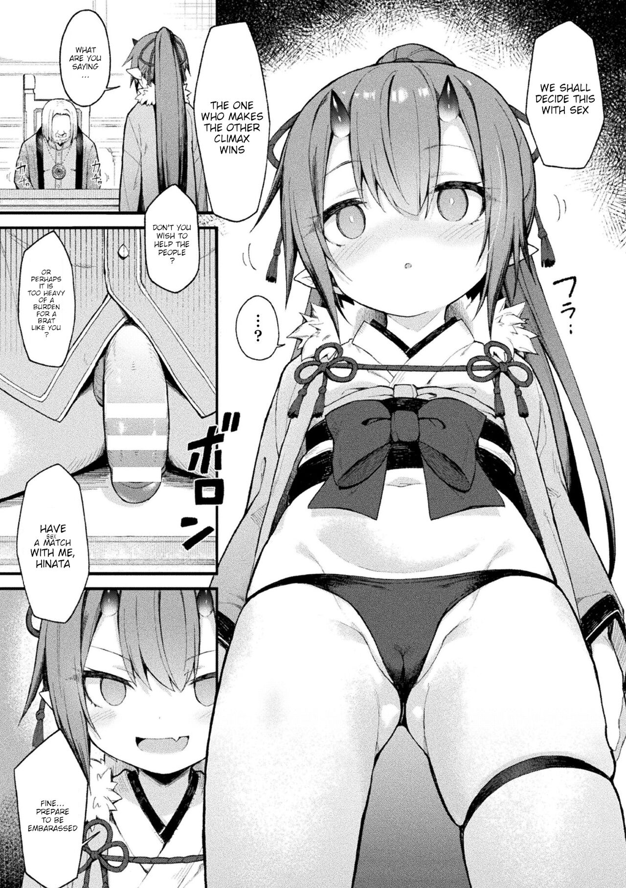 Kairai Onihime Hinata page 5 full