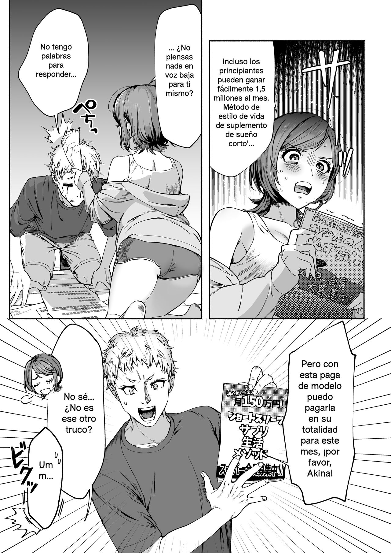 JD Kanojo NTR AV Kyousei Shutsuen | JD Novia NTR Actuación forzada de AV page 4 full