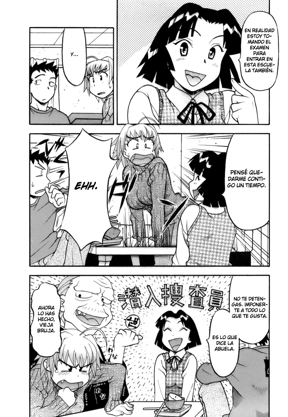 Love Comedy Style 2 page 12 full