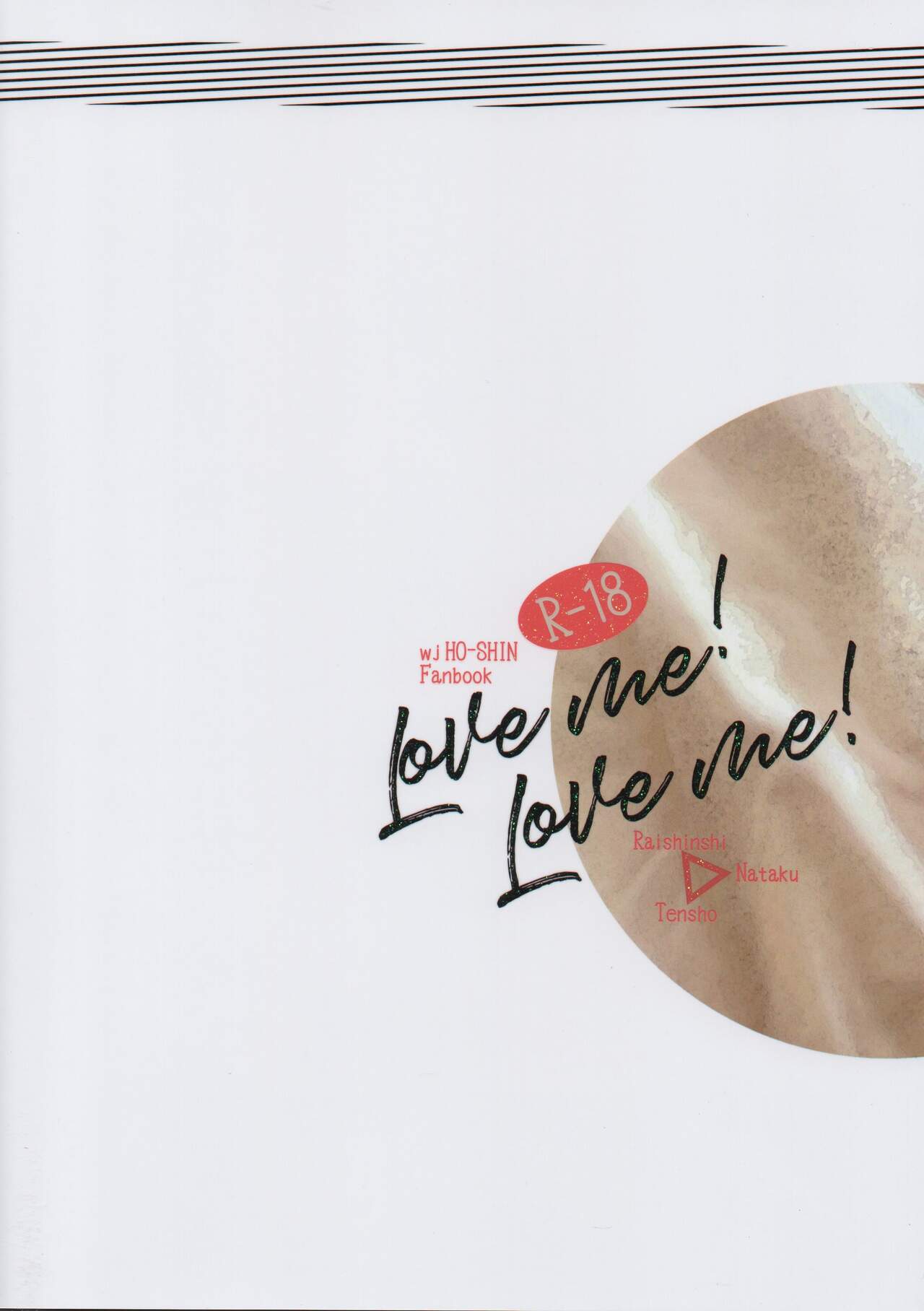 Love me Love me page 2 full