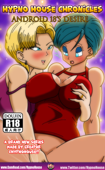 [Hypno House] Hypno House Chronicles Android 18's Desire cover