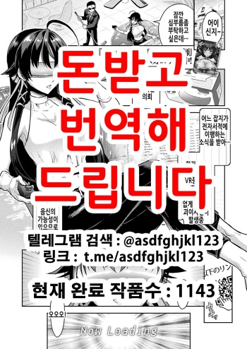[Rusty Soul, Alto Seneka] Curse Eater Juso Kuraishi Ex2 Virtual Orgy Party (2D Dream Magazine 2019-10 Vol. 108) [Korean] [Digital] cover