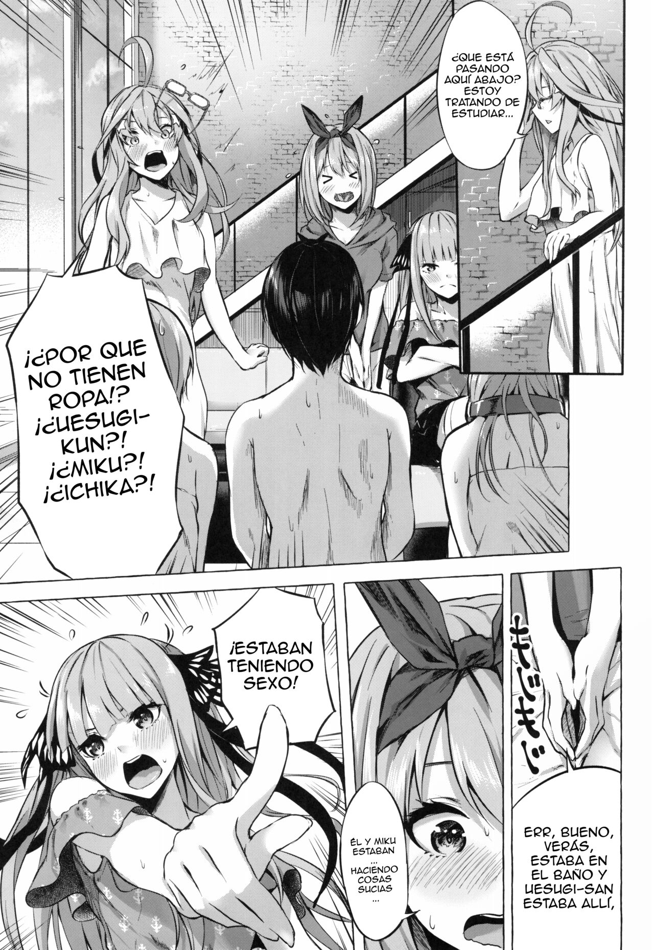 Gotoubun no Sorayume page 11 full