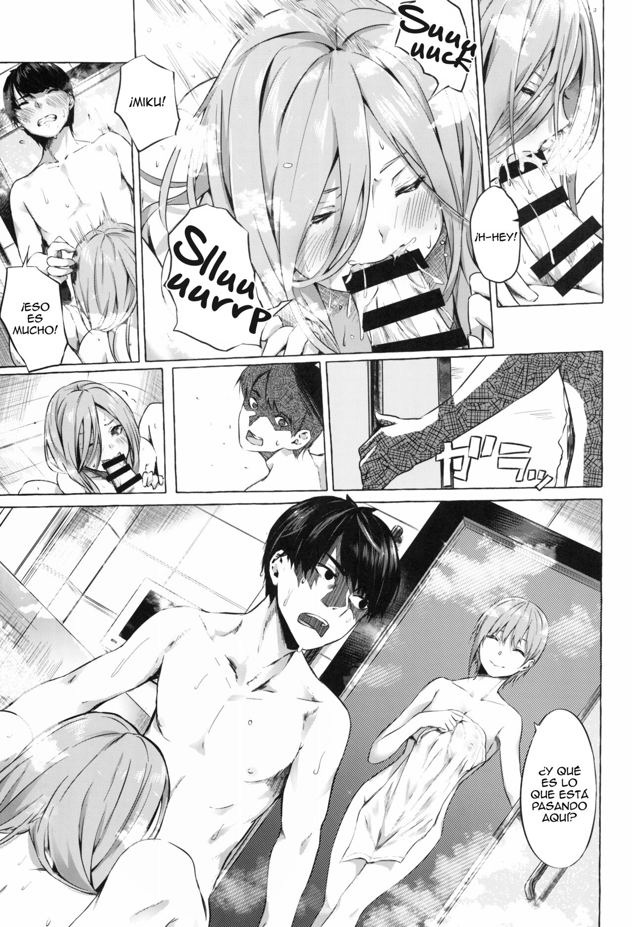 Gotoubun no Sorayume page 7 full