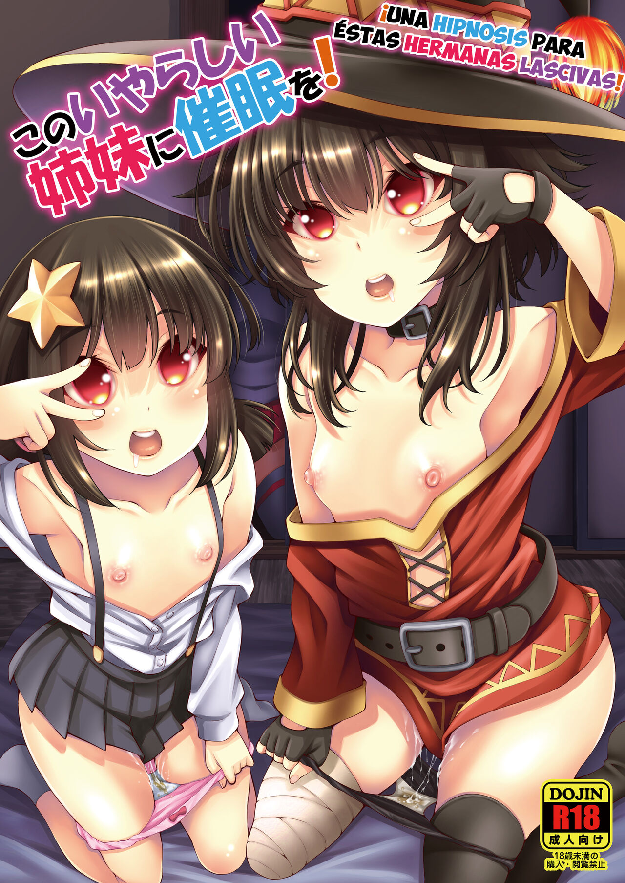 Kono Iyarashii Shimai ni Saimin o! | ¡Una Hipnosis para éstas Hermanas Lascivas! page 1 full