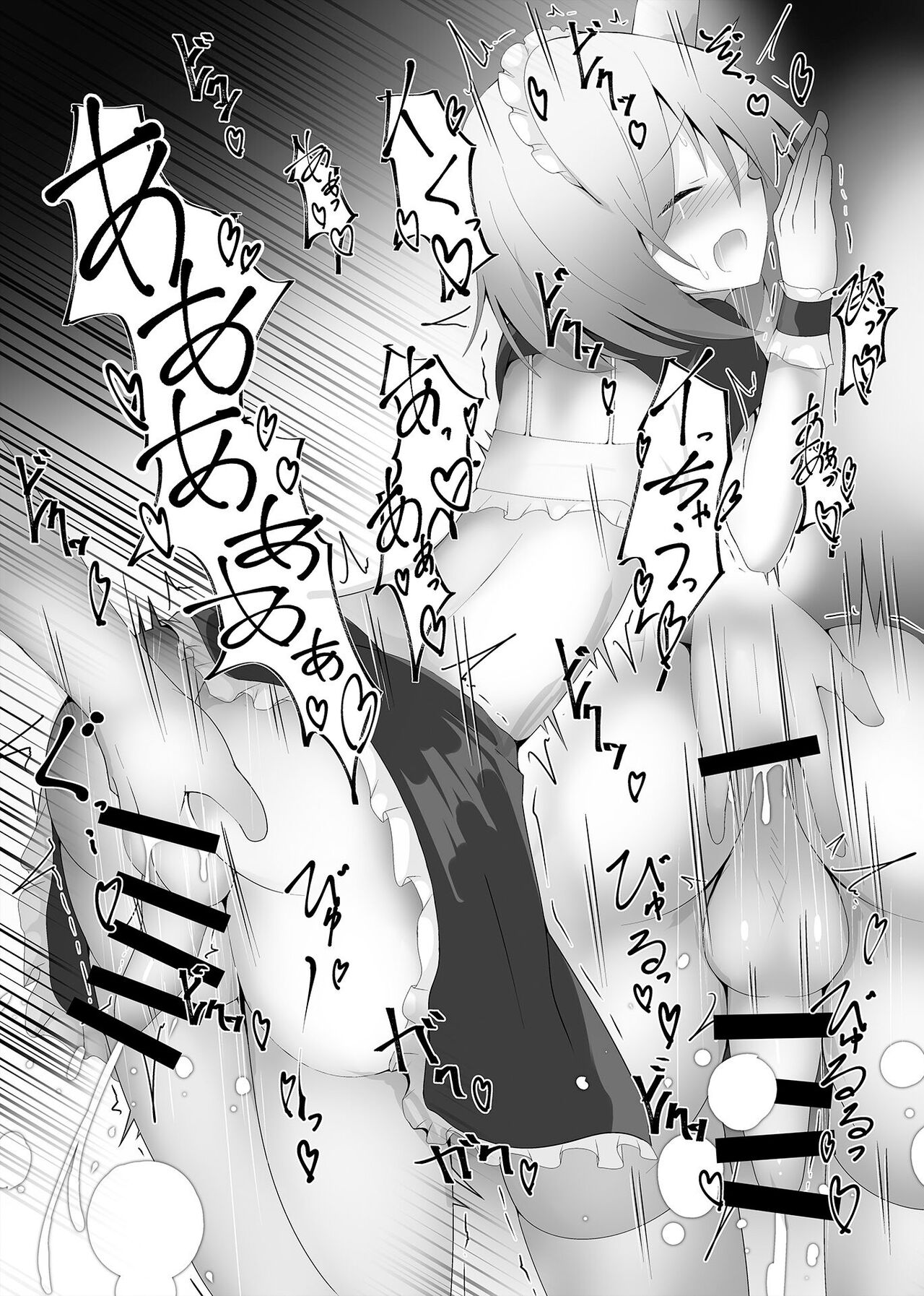 Otokonoko na Maid-san ga Ecchi na Gohoushi o Shitekureruyou desu | Похоже, горничная оказавшаяся трапом будет обслуживать вас сексуально page 10 full