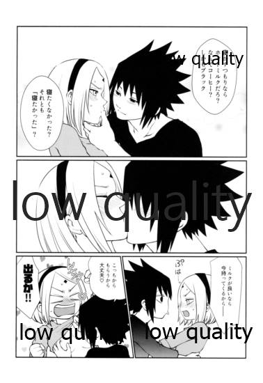 Sakura-san wa Charasuke no Kao ga Osuki page 11 full