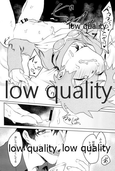 レオくんが彼氏とハメ撮りえっちする本 page 10 full