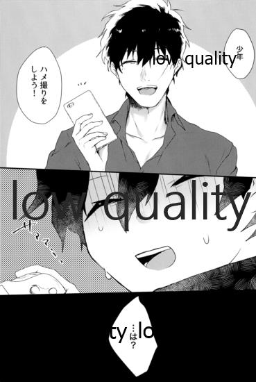 レオくんが彼氏とハメ撮りえっちする本 page 4 full