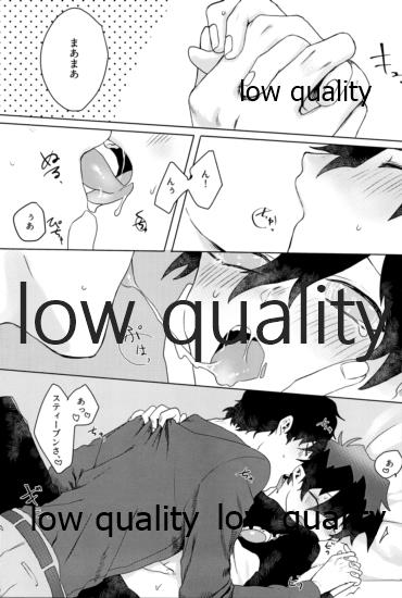 レオくんが彼氏とハメ撮りえっちする本 page 6 full