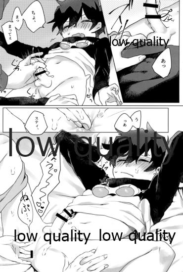 レオくんが彼氏とハメ撮りえっちする本 page 7 full