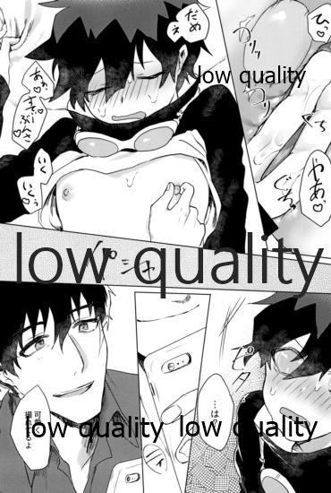 レオくんが彼氏とハメ撮りえっちする本 page 8 full