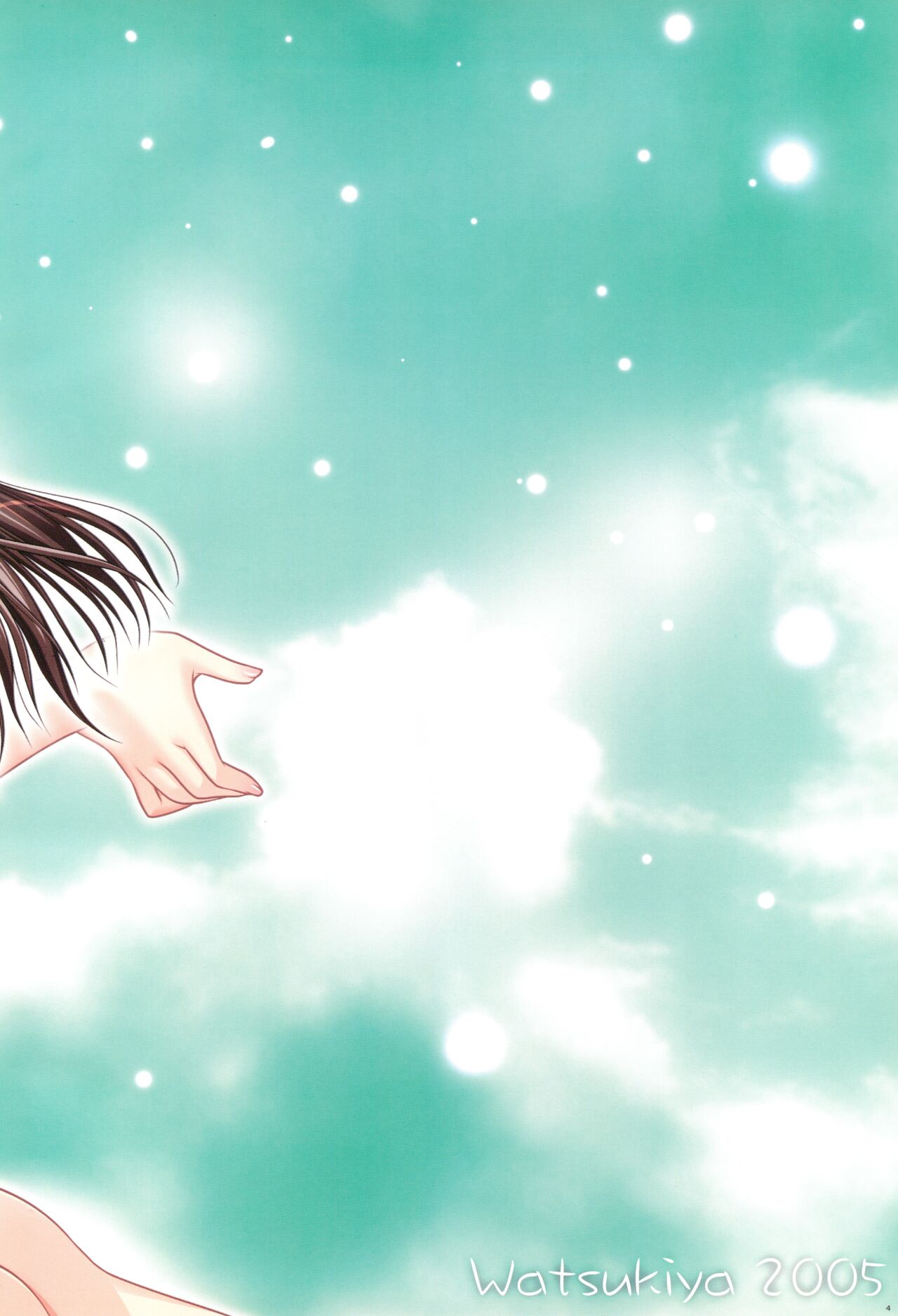 Watsukiya no Hon Soushuuhen 5 HARMONIOUS page 3 full