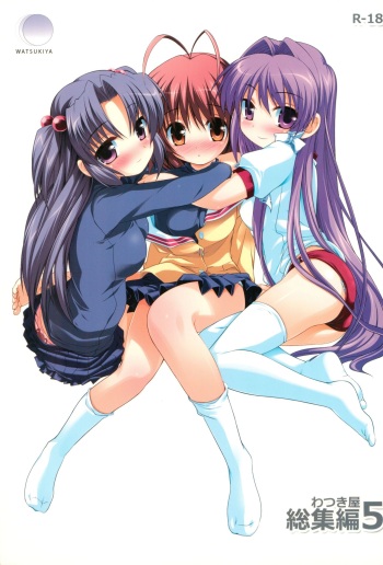 (C74) [Watsukiya (Watsuki Ayamo)] Watsukiya no Hon Soushuuhen 5 HARMONIOUS (Clannad) cover