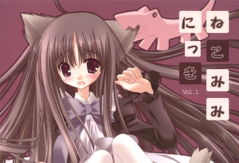 (CR37) [Tinker Bell (Bell)] Nekomimi Nikki Vol.1 cover
